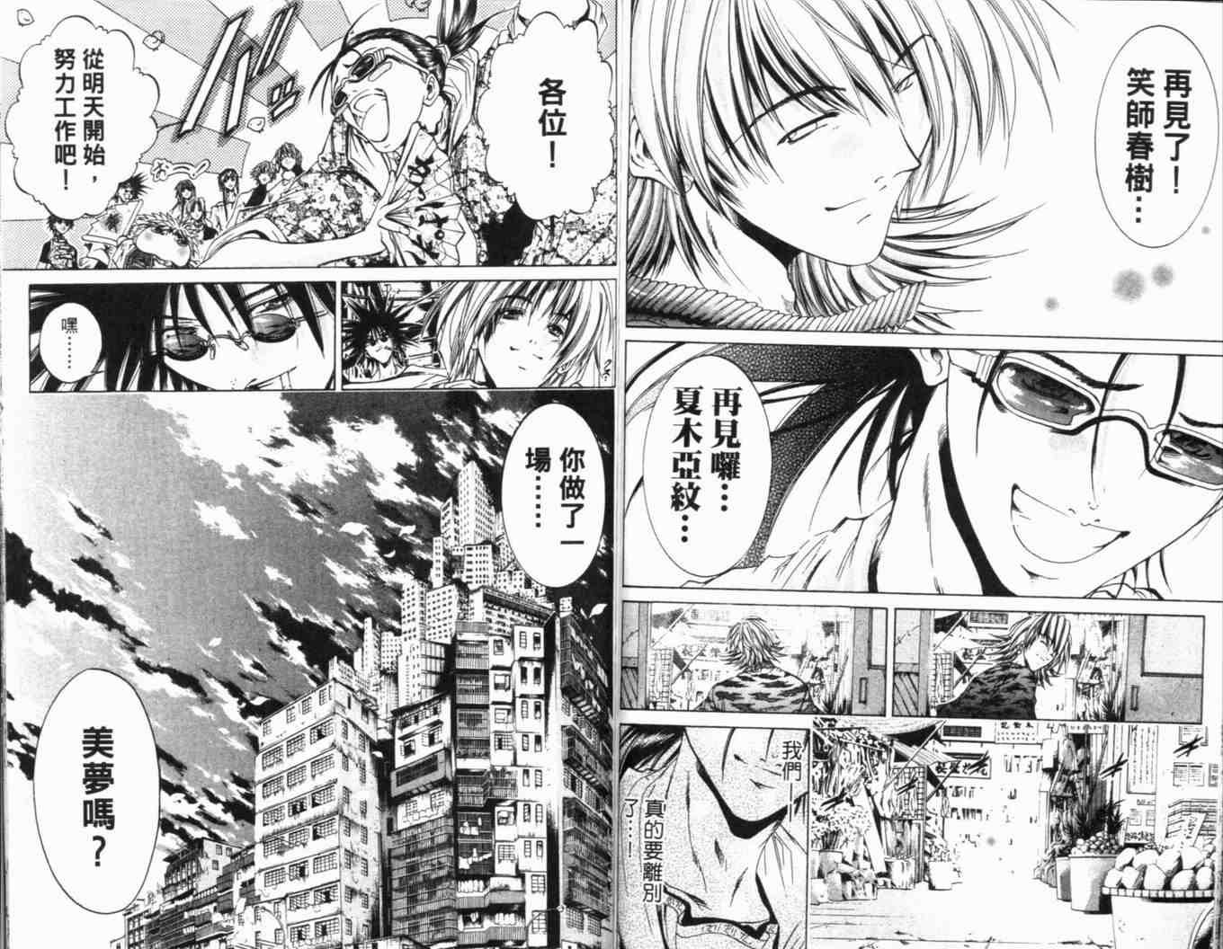 第25卷