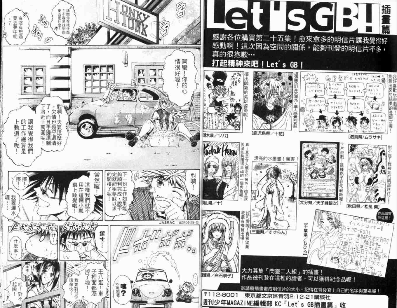 第25卷