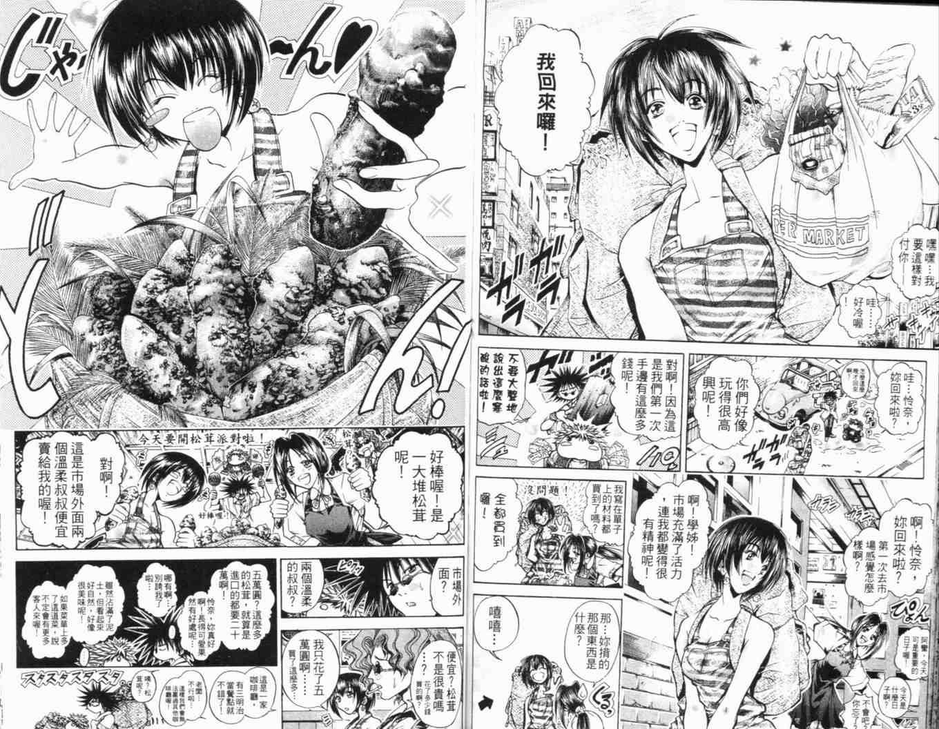 第25卷