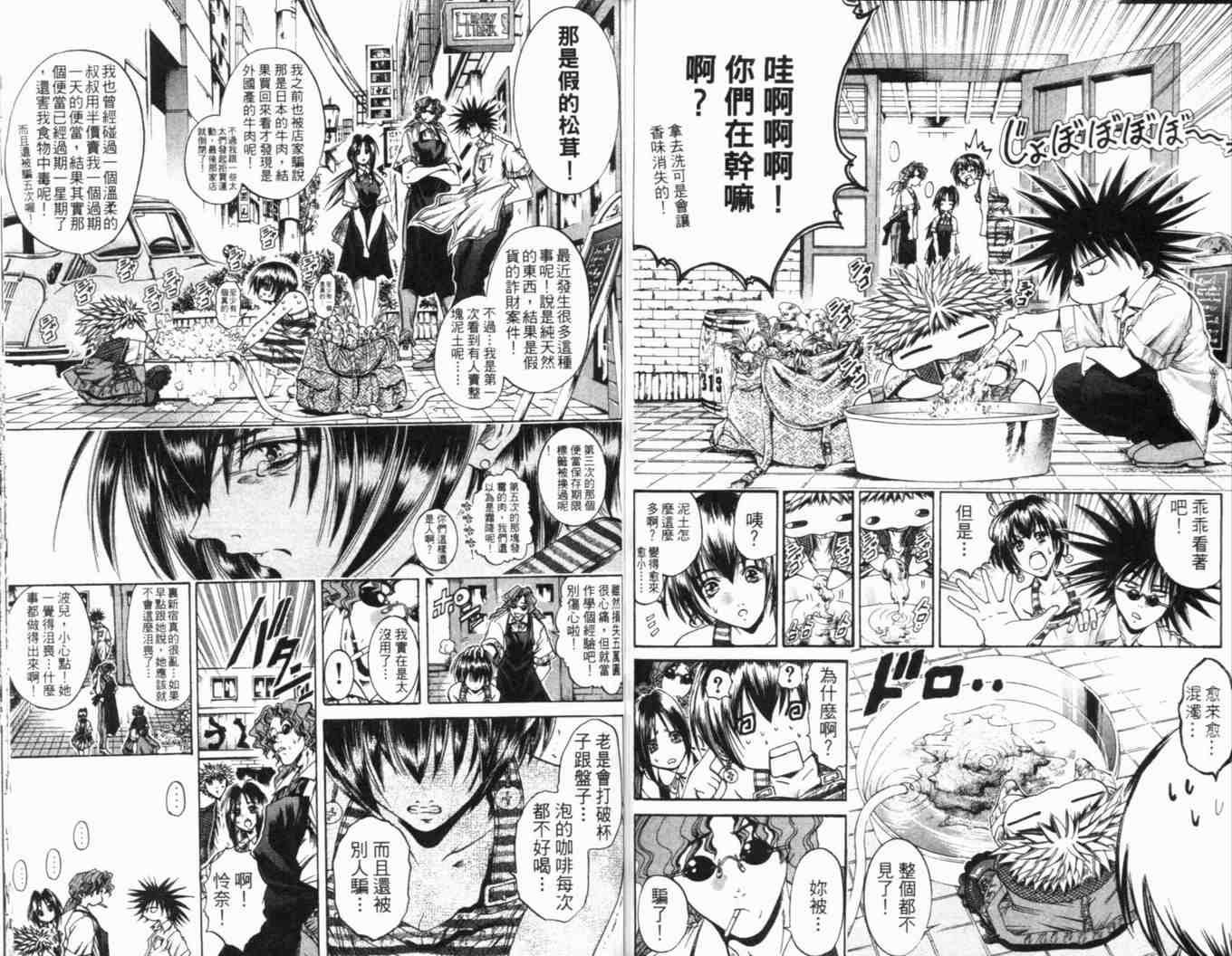 第25卷
