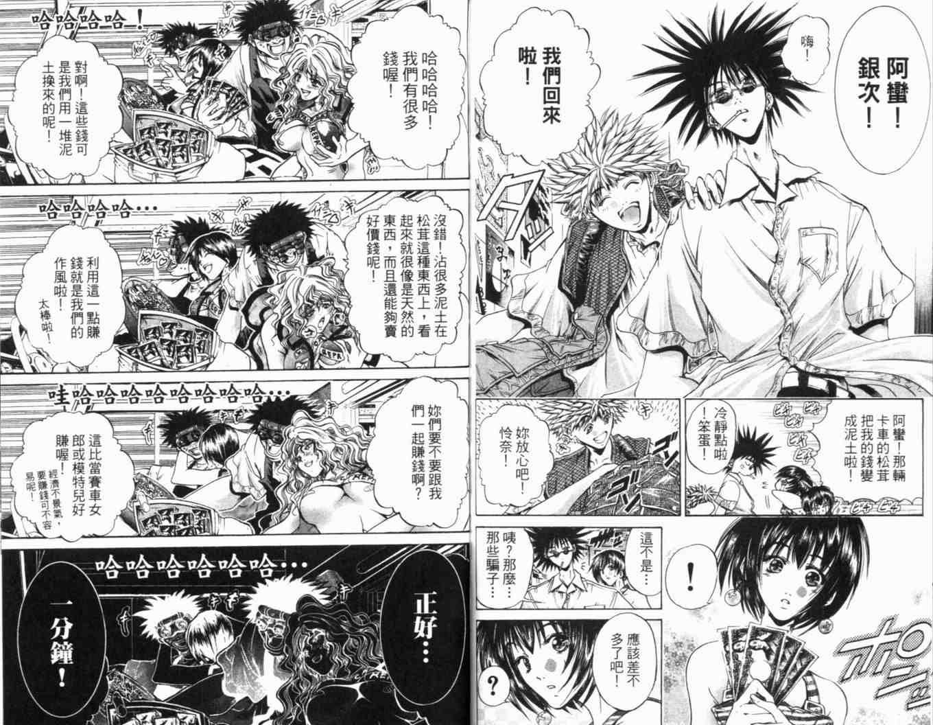 第25卷
