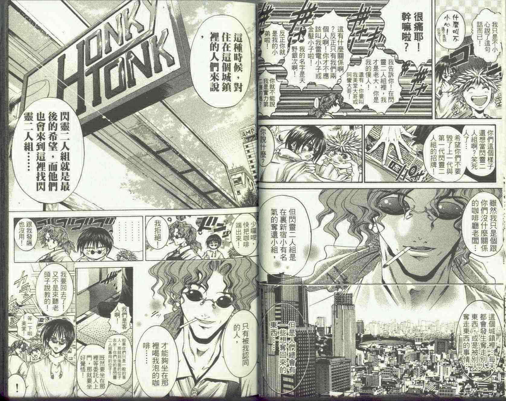 第26卷