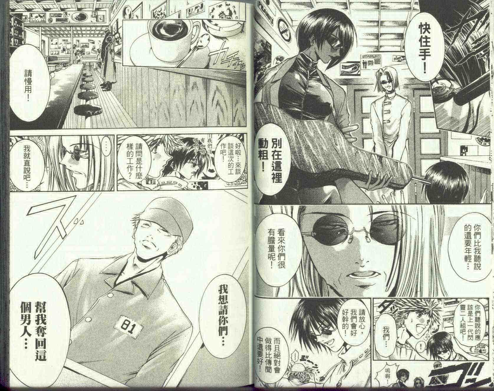 第26卷