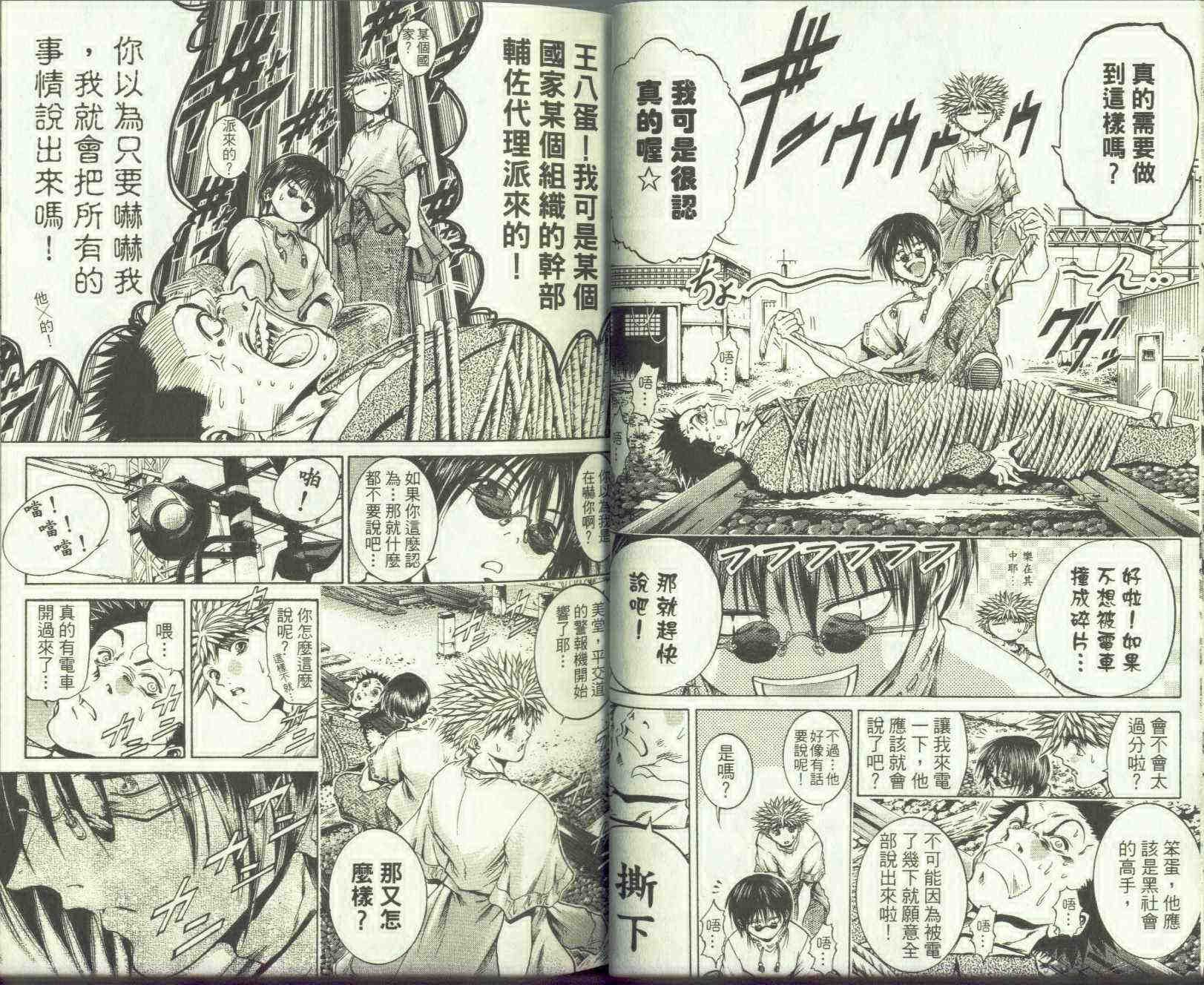 第26卷