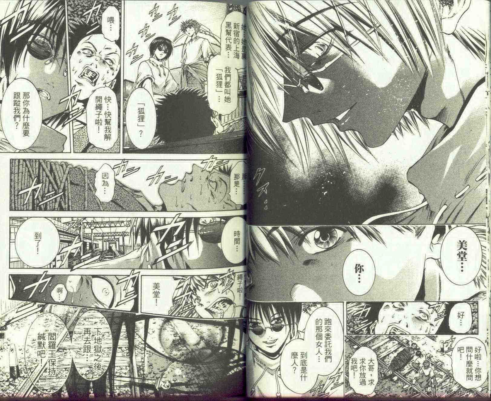 第26卷