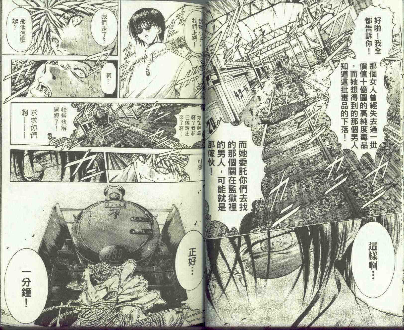 第26卷