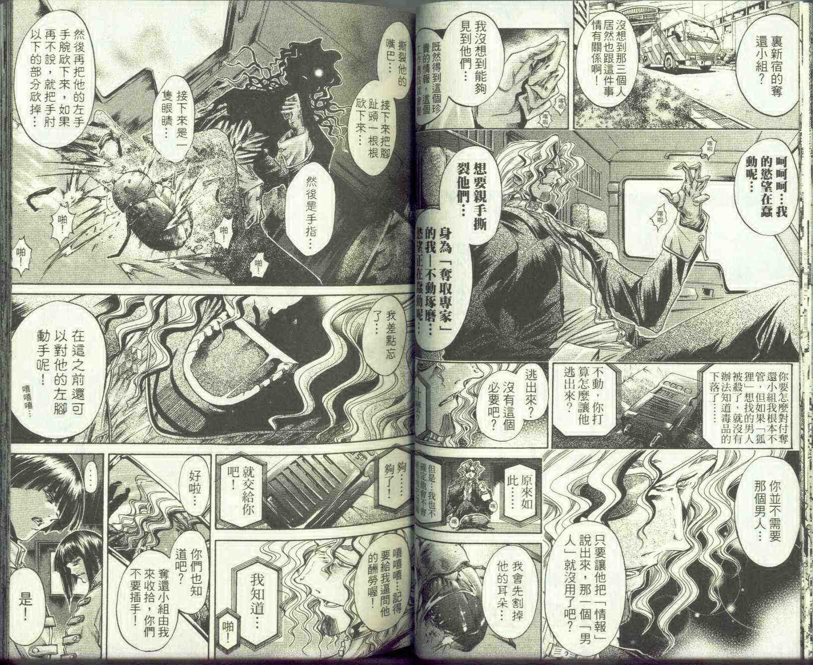 第26卷