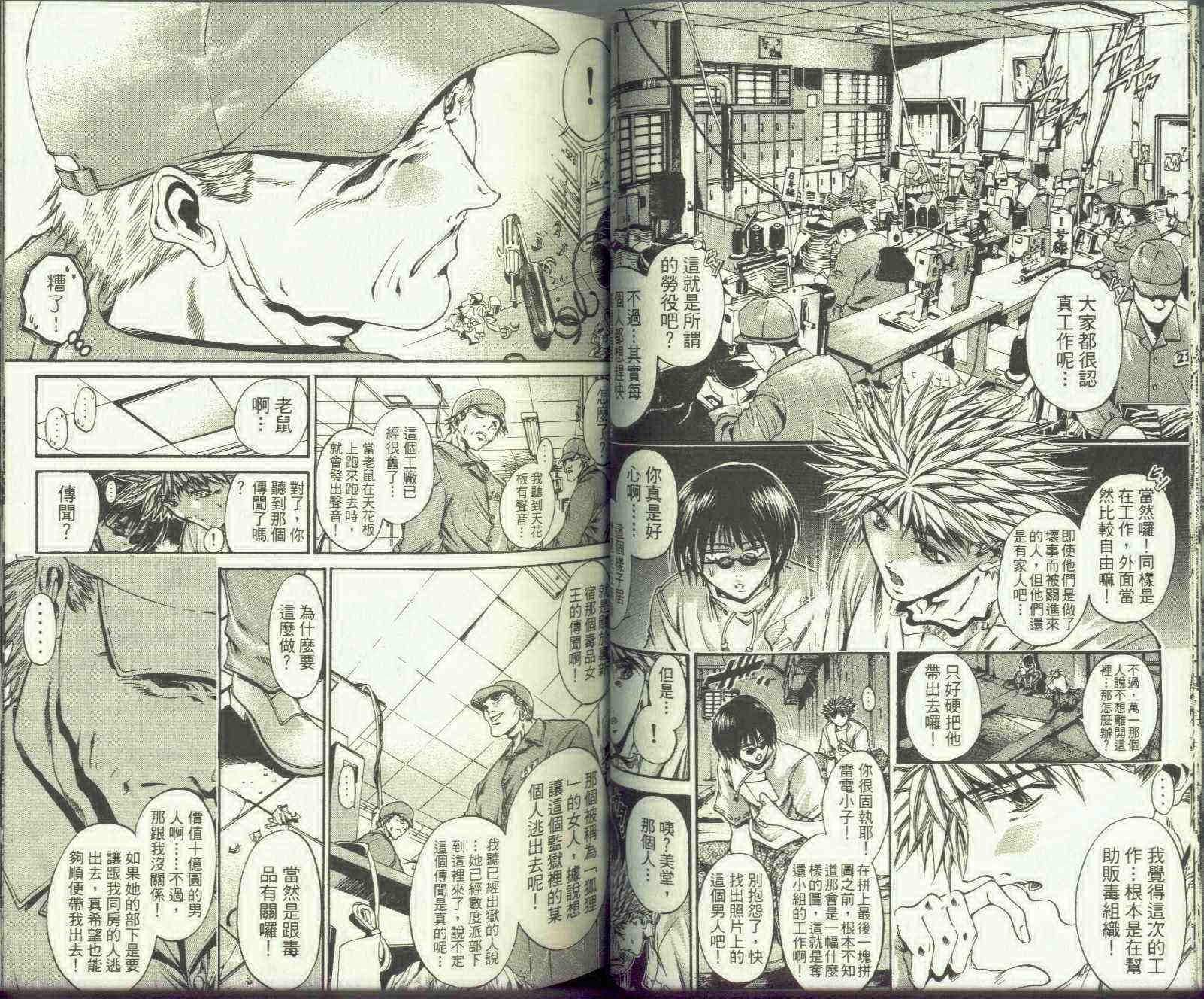 第26卷