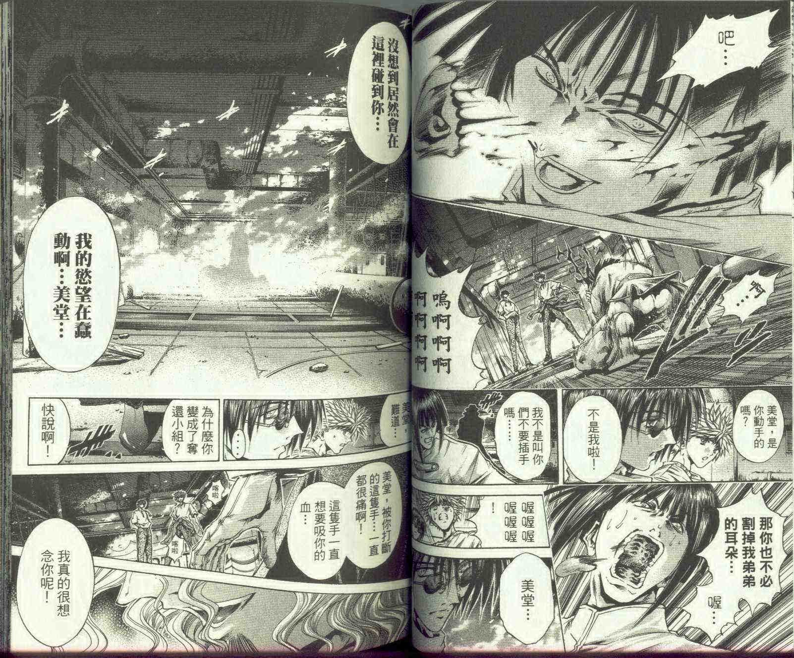 第26卷