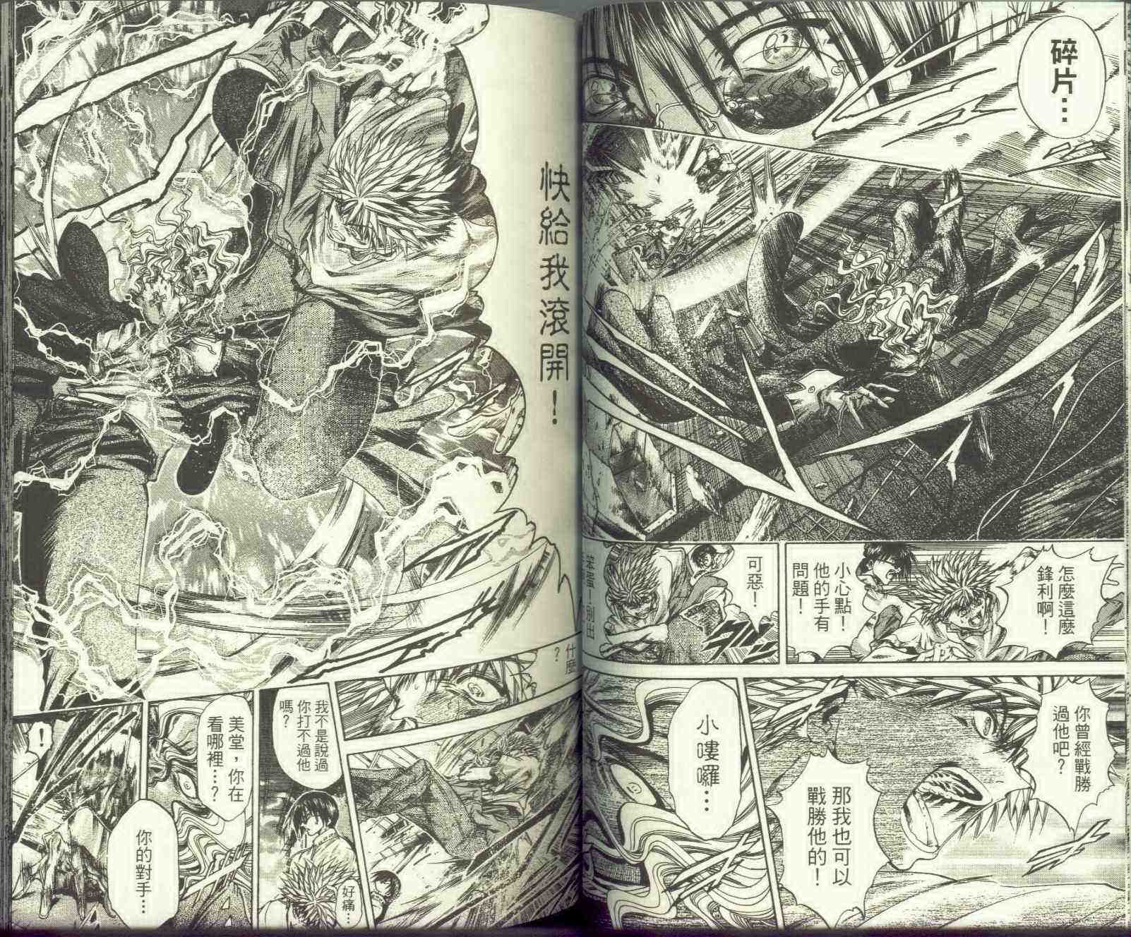 第26卷