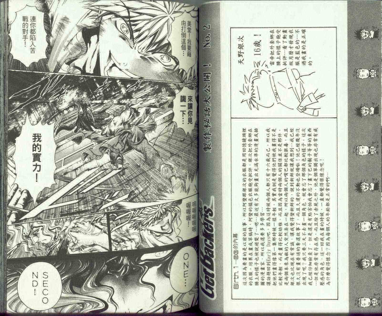 第26卷