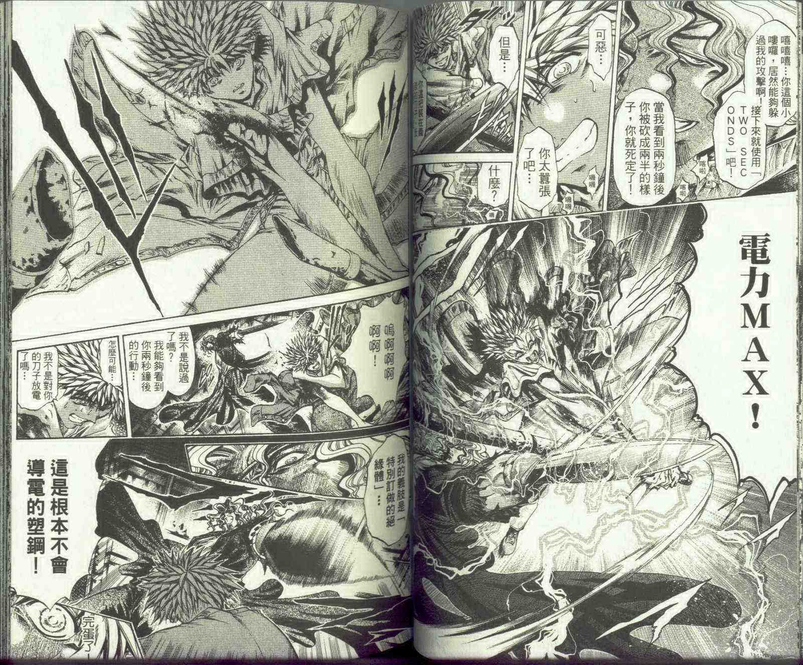 第26卷