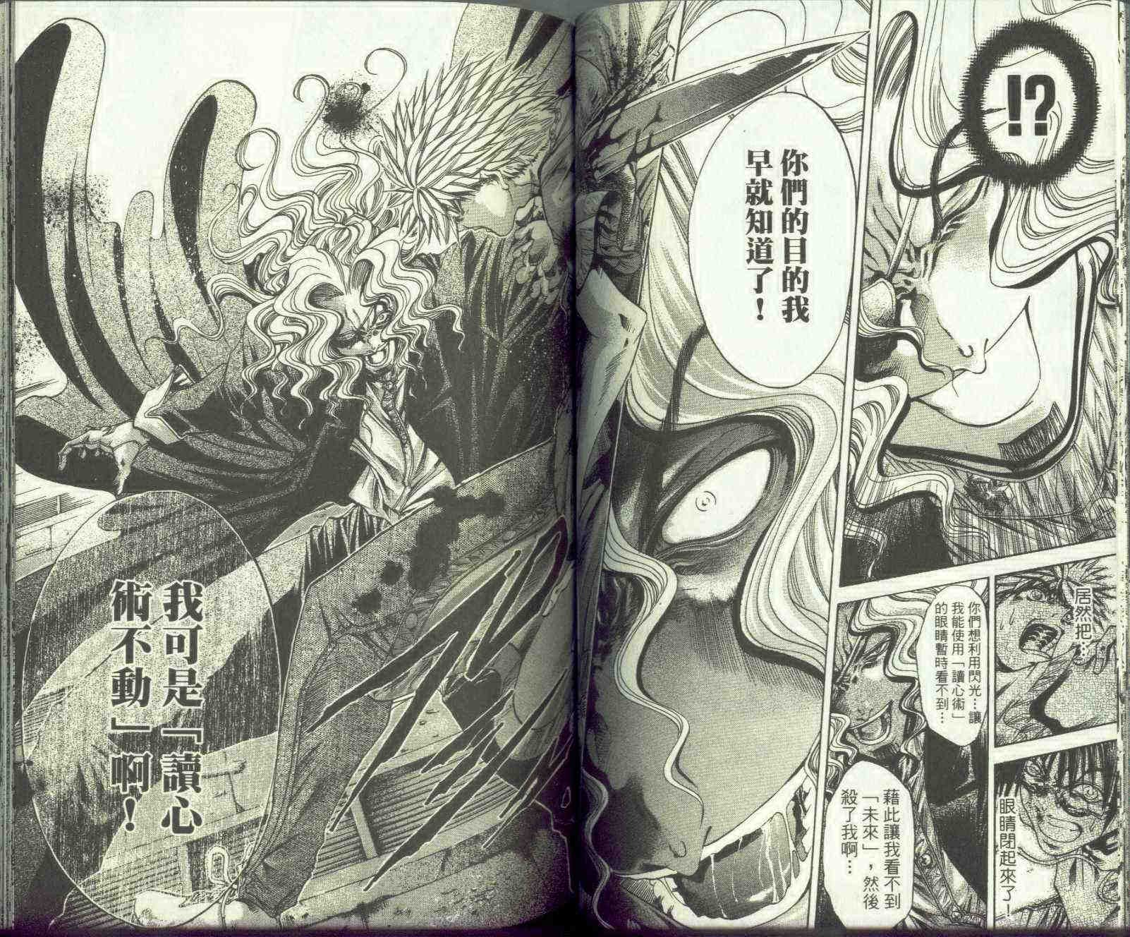 第26卷