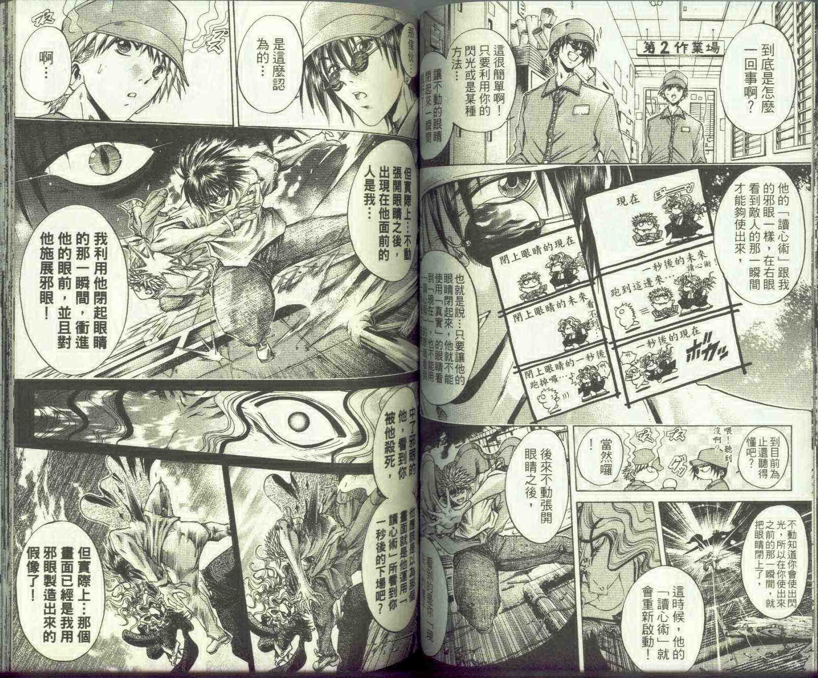 第26卷