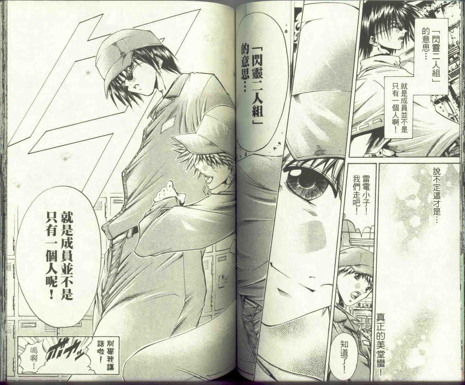 第26卷