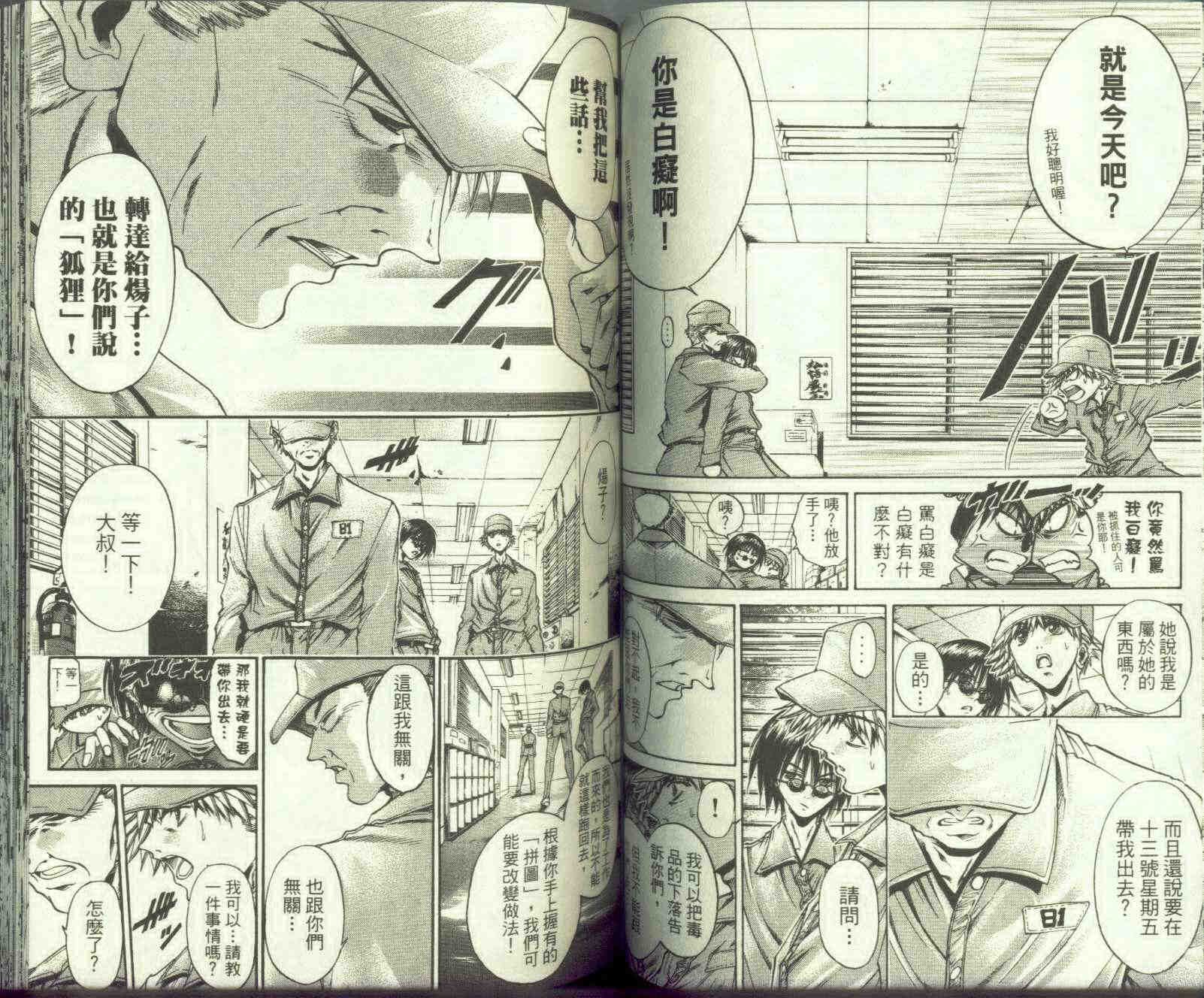 第26卷