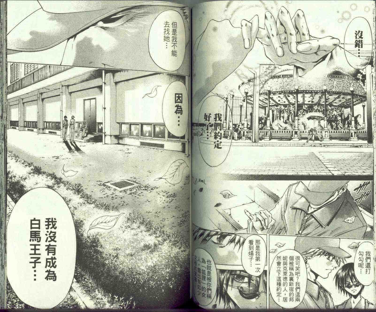 第26卷