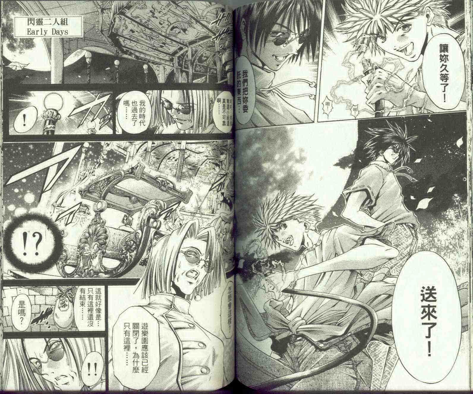 第26卷