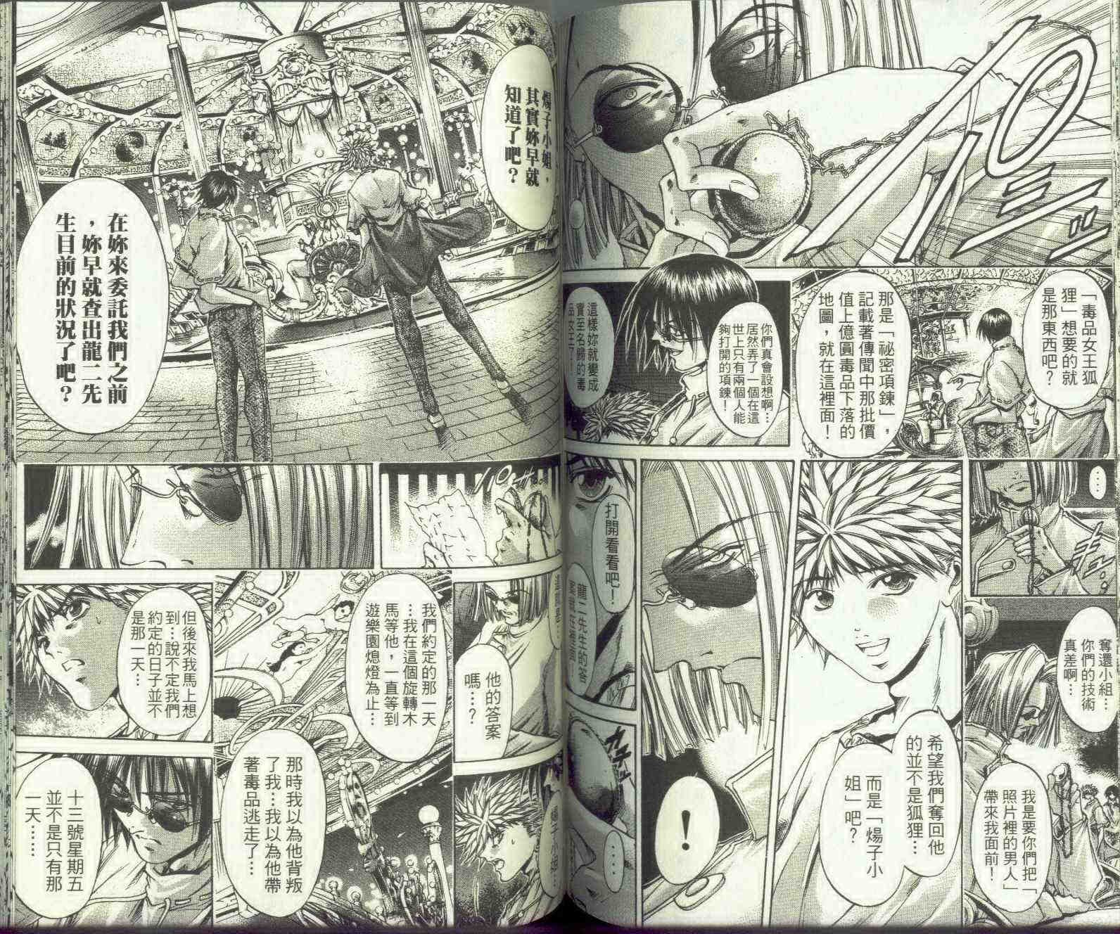 第26卷