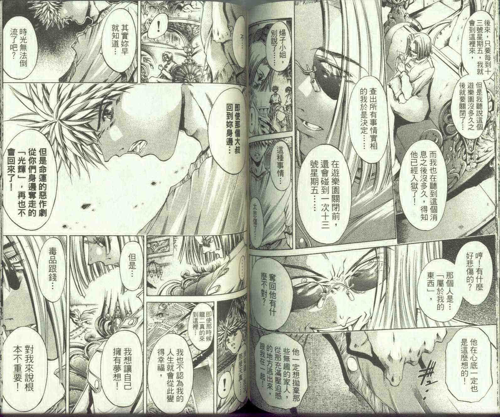 第26卷