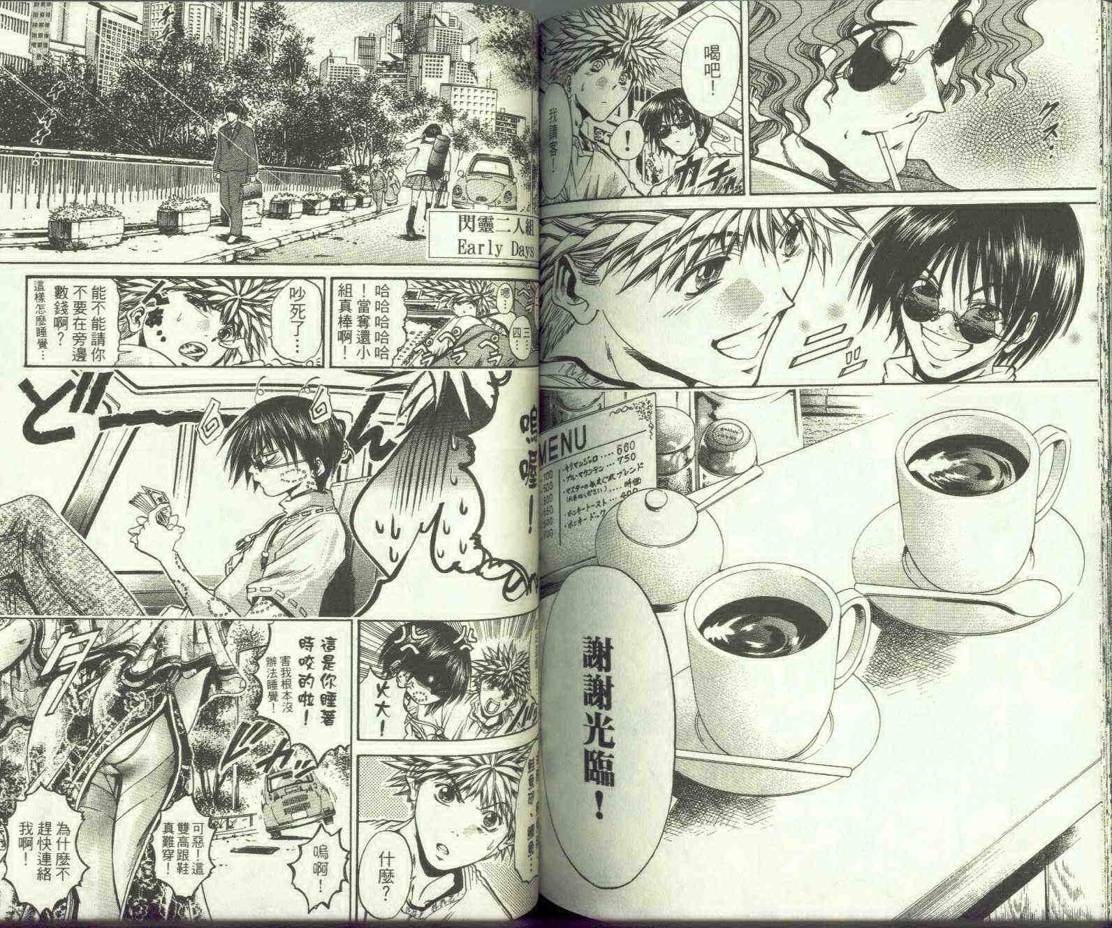 第26卷