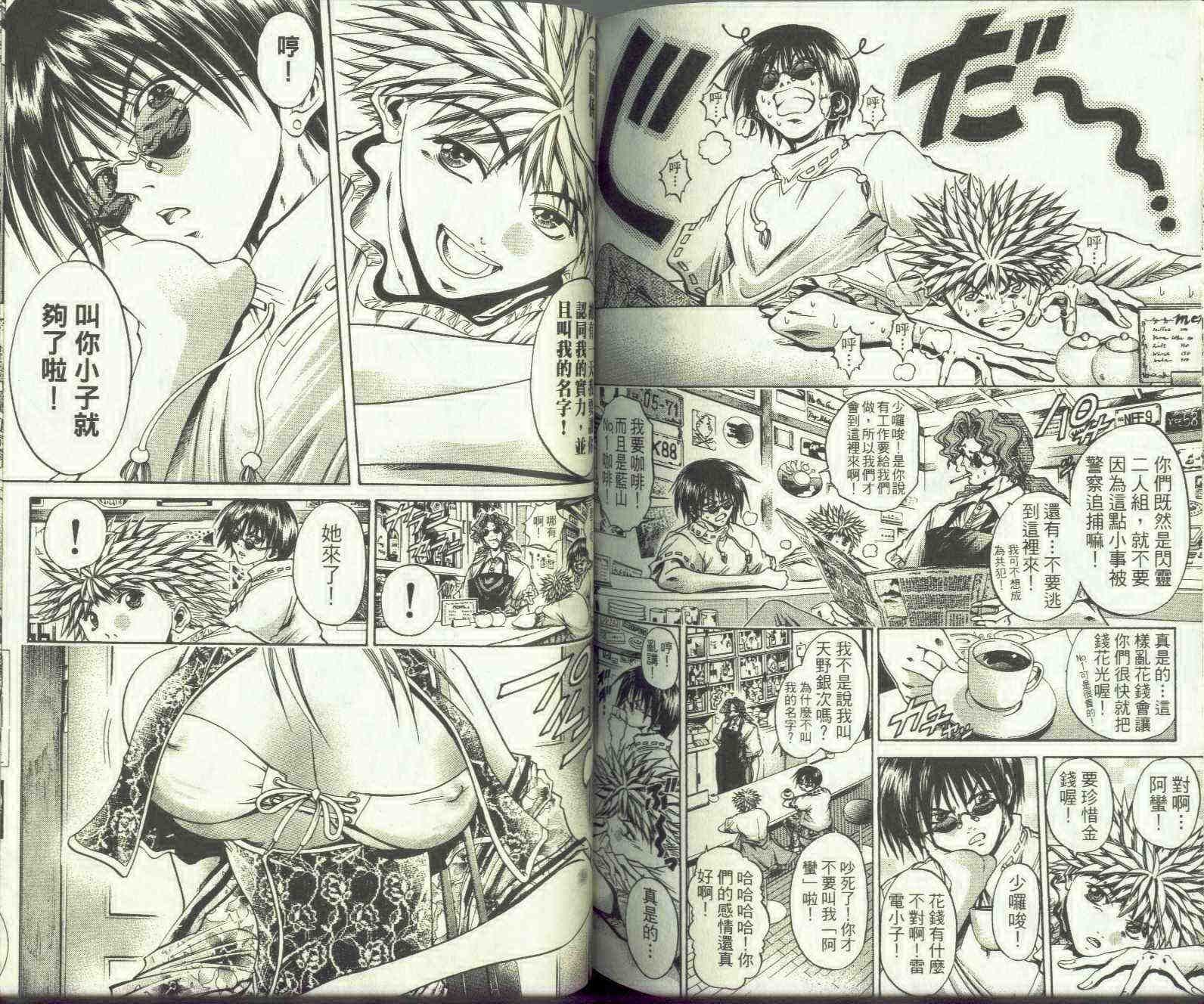 第26卷