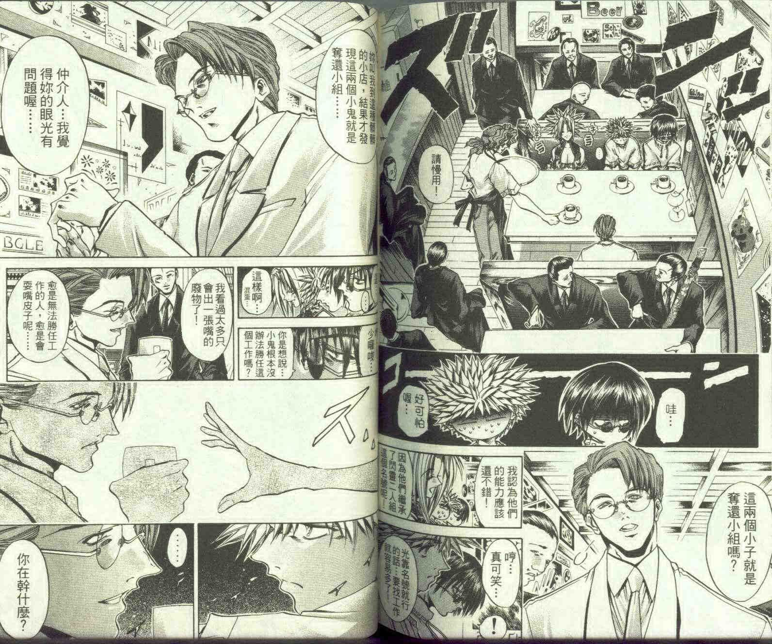 第26卷