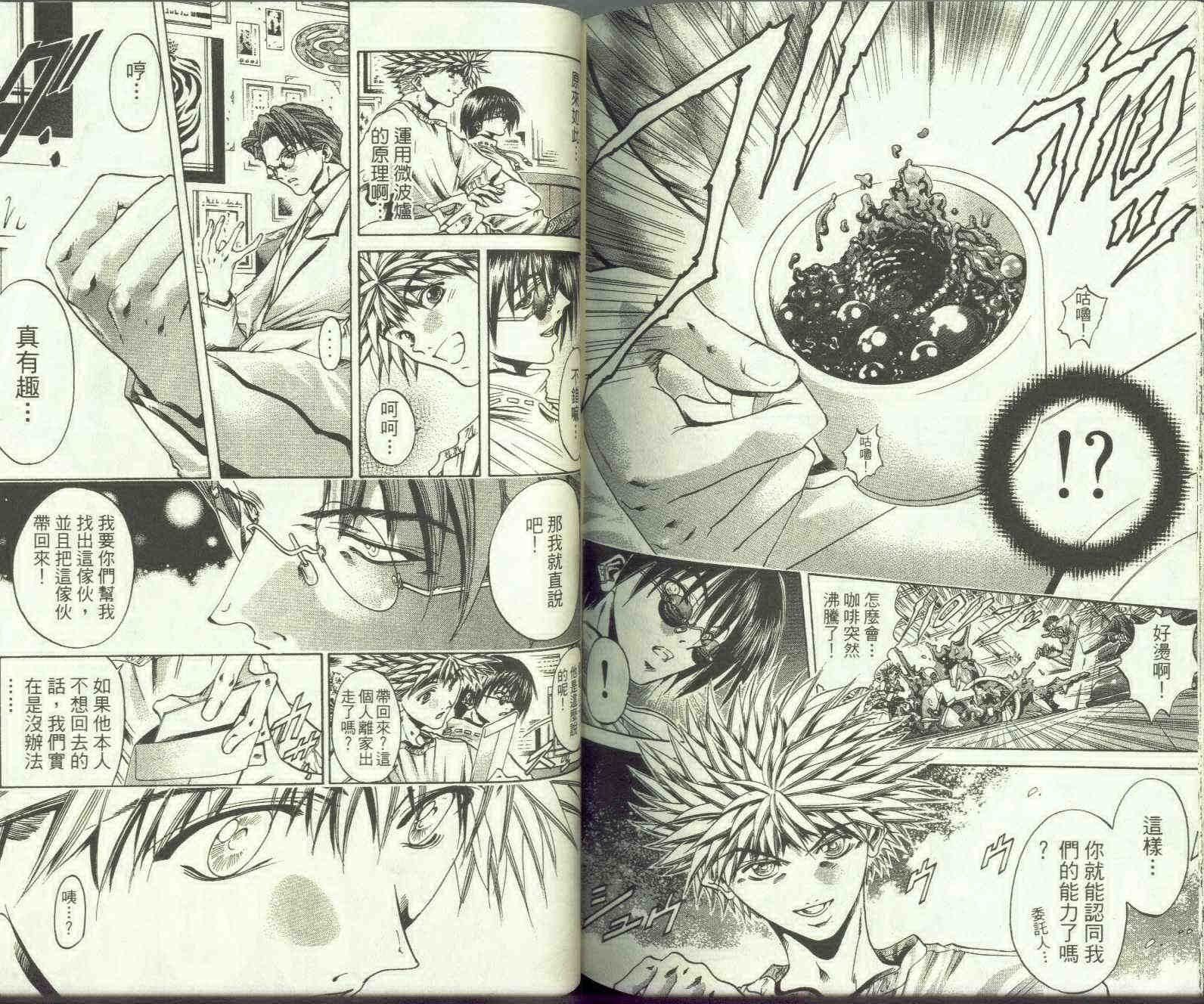 第26卷