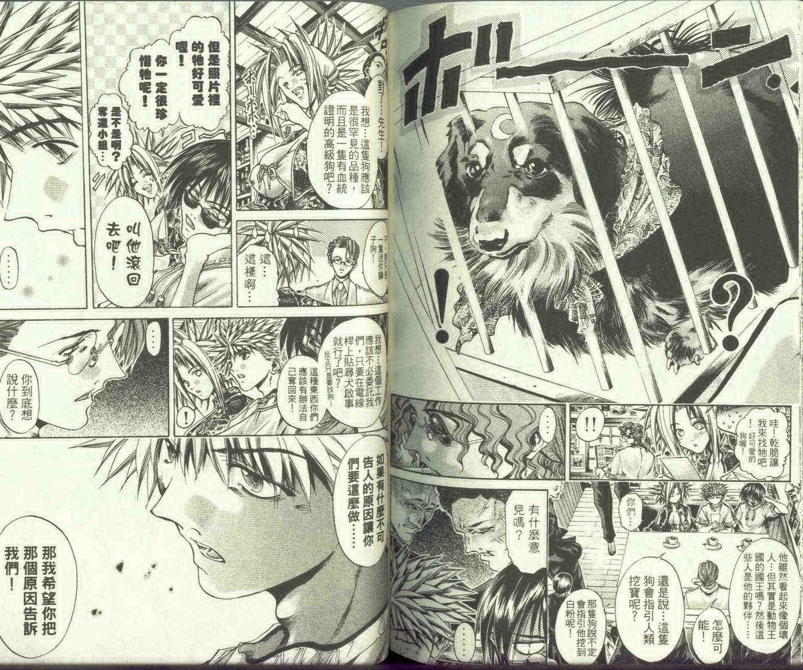 第26卷