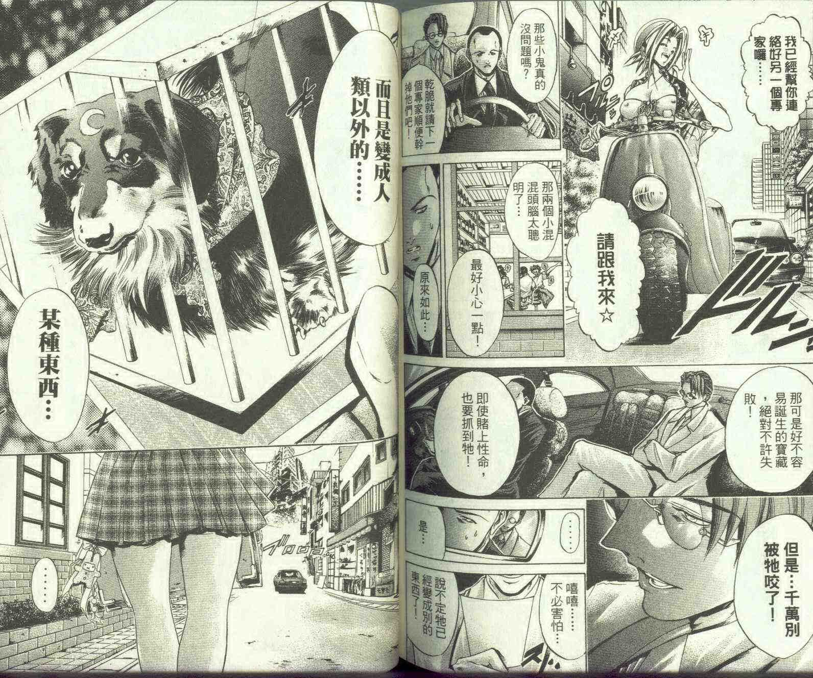 第26卷