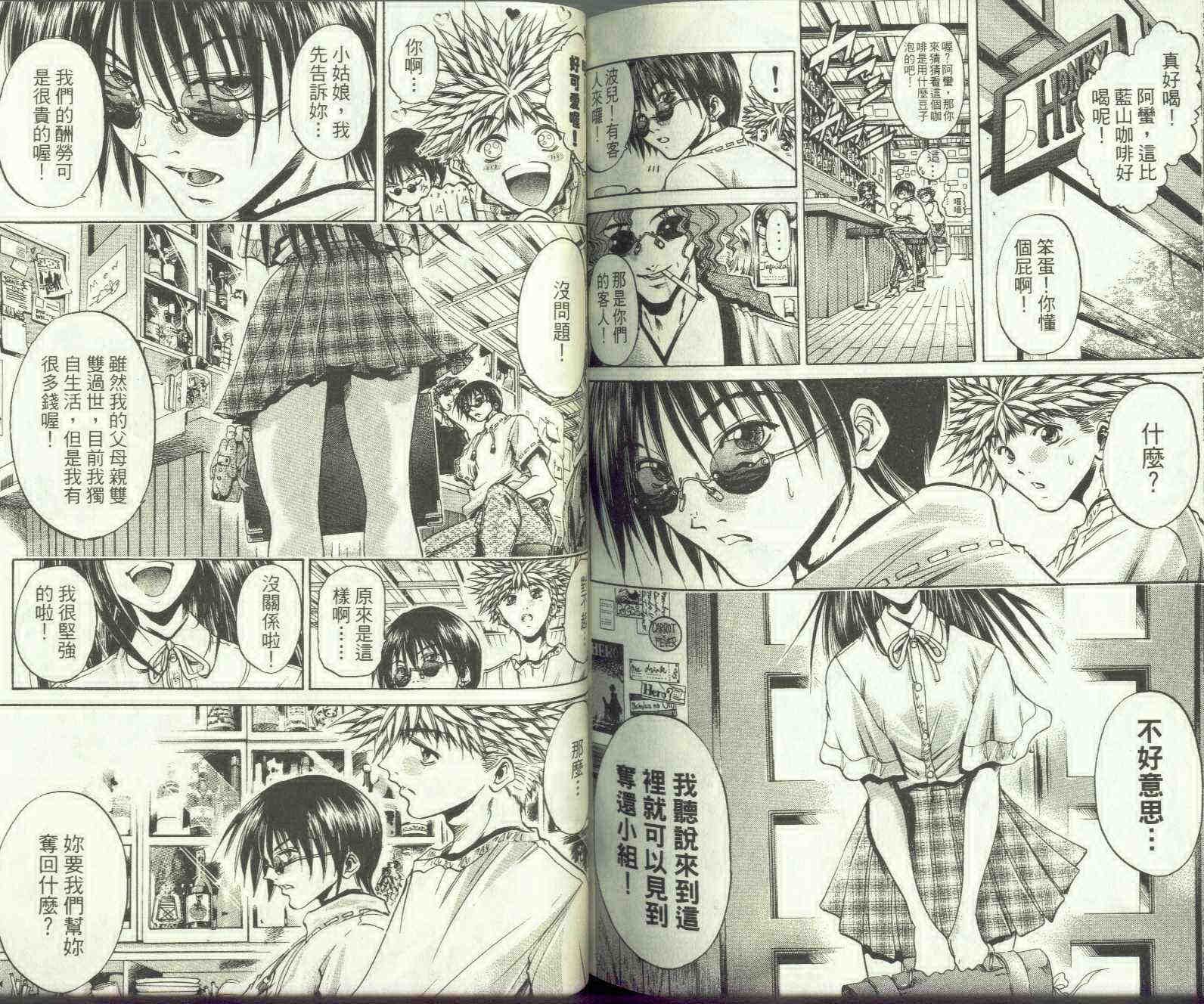 第26卷