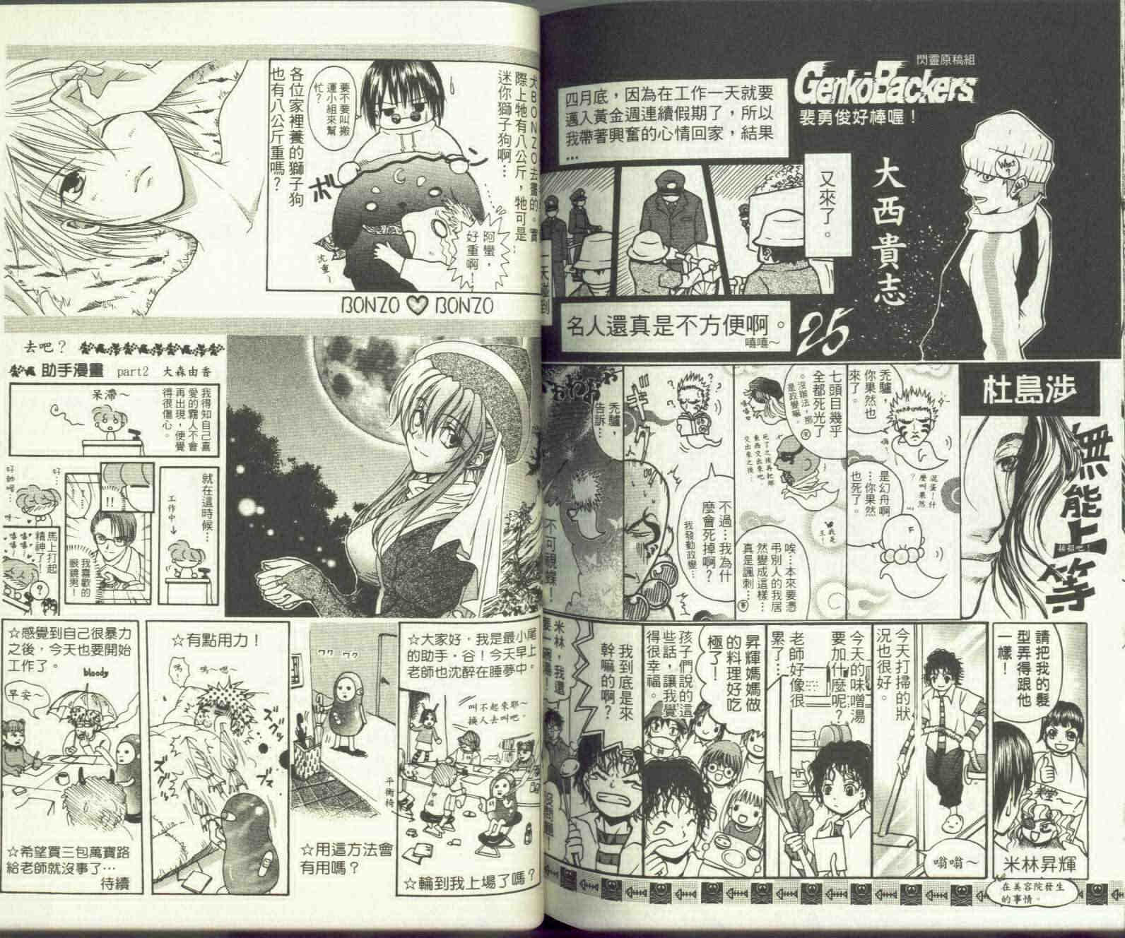 第26卷