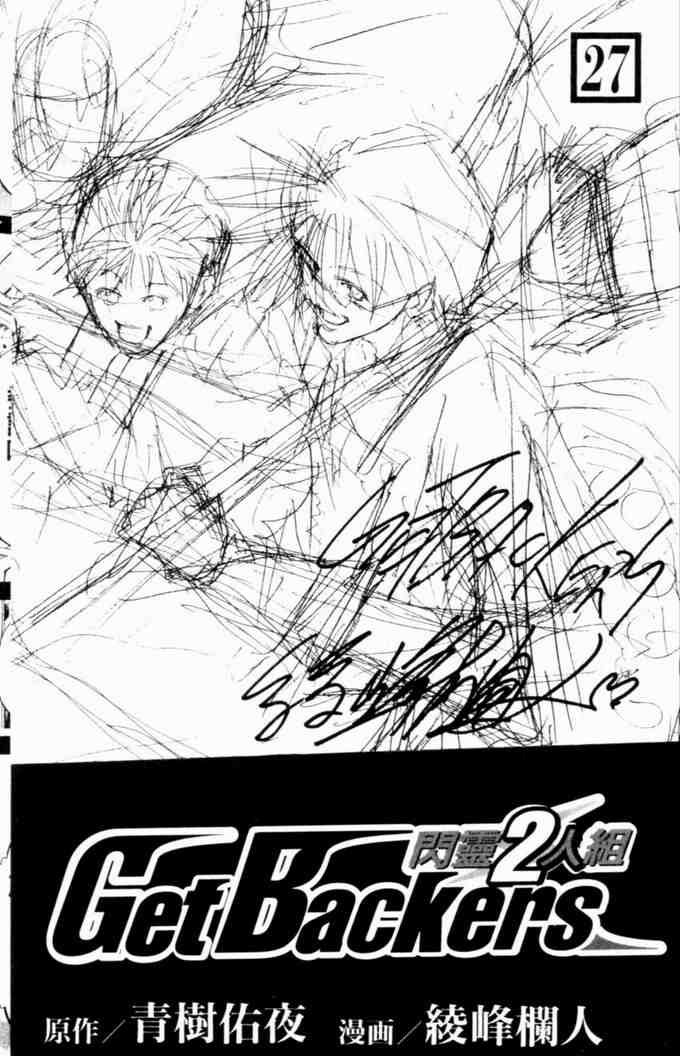 第27卷