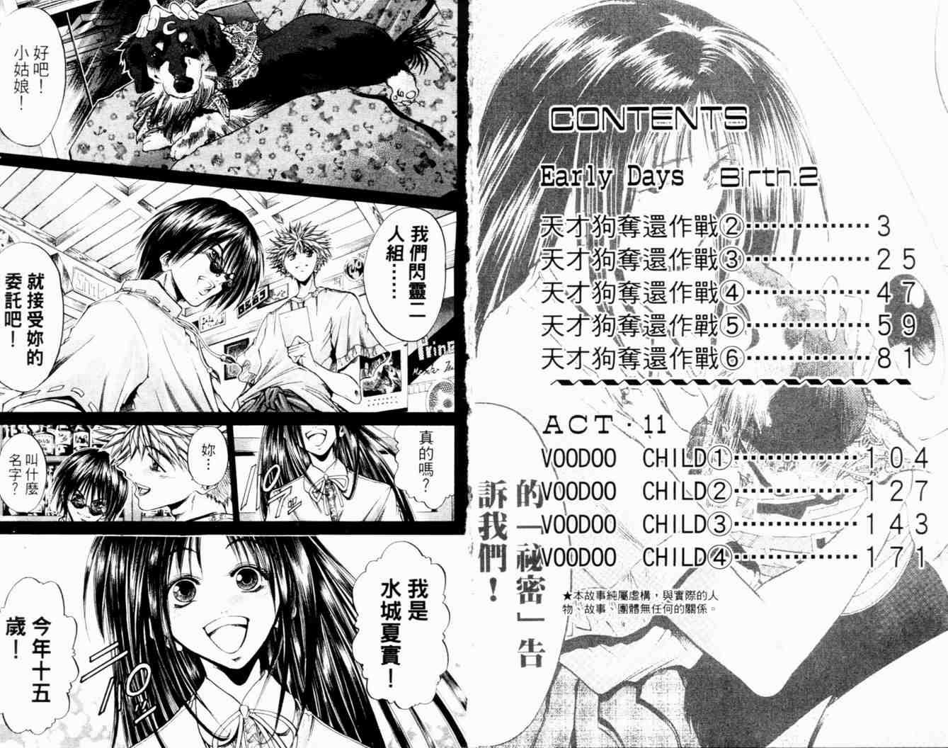 第27卷