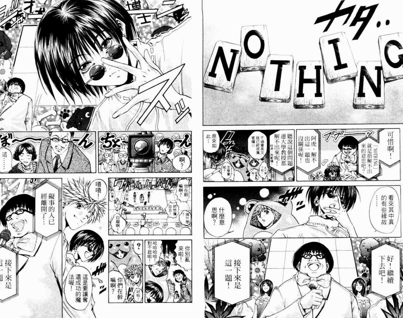 第27卷