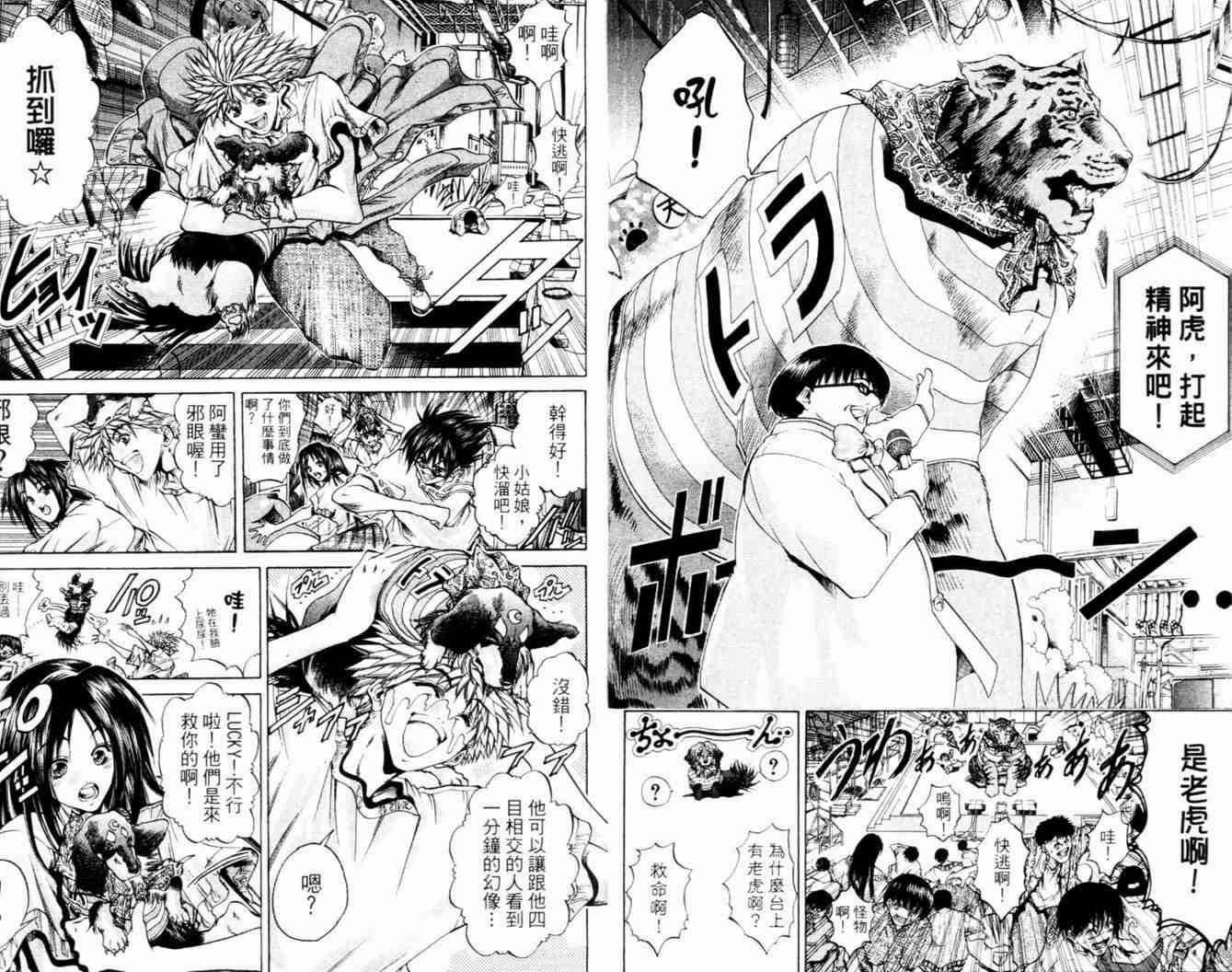 第27卷