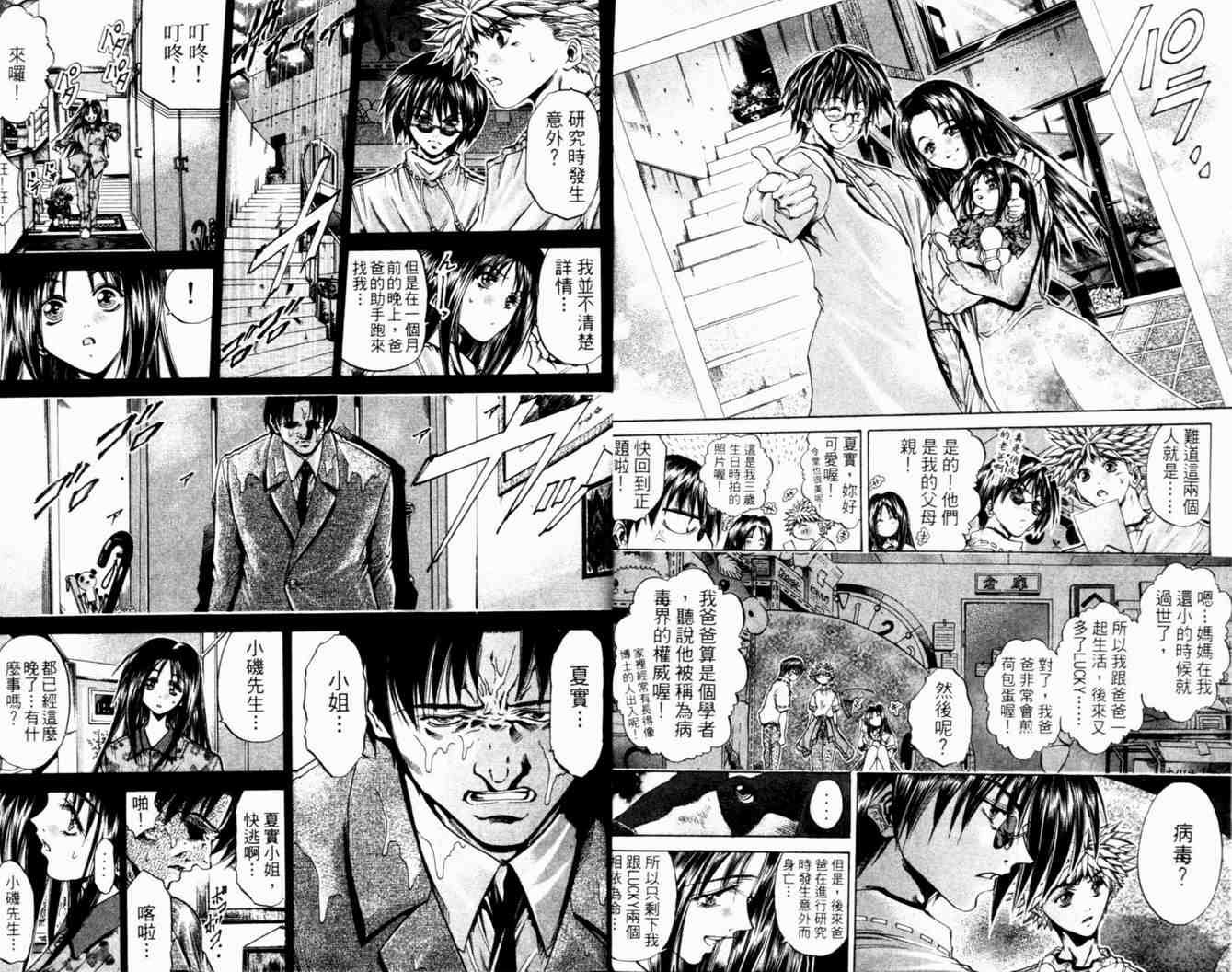 第27卷