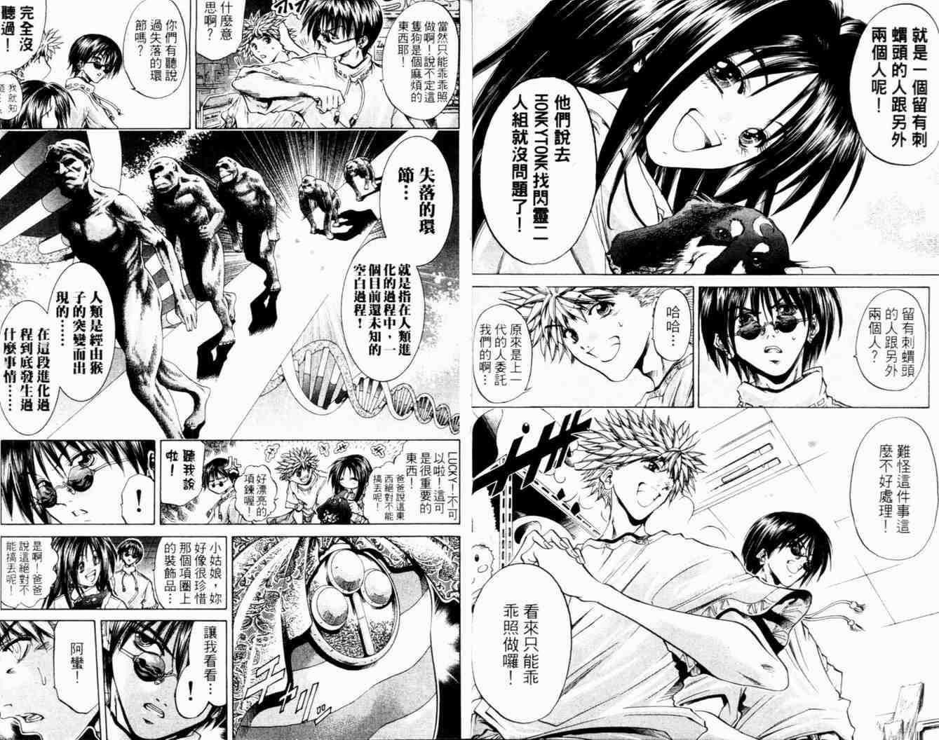 第27卷