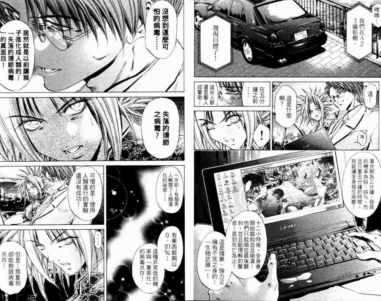 第27卷