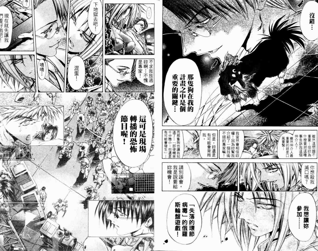 第27卷