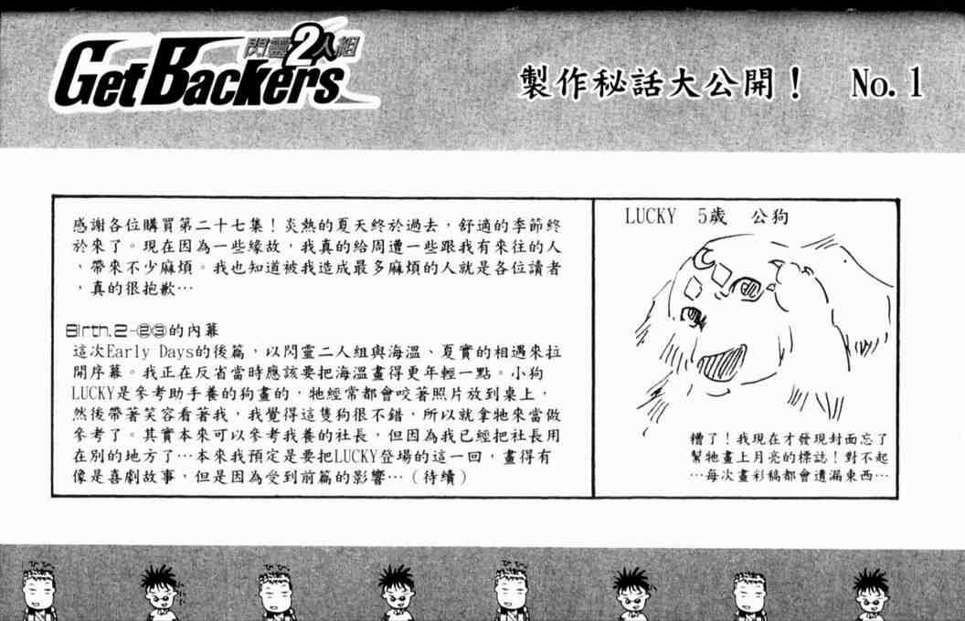 第27卷