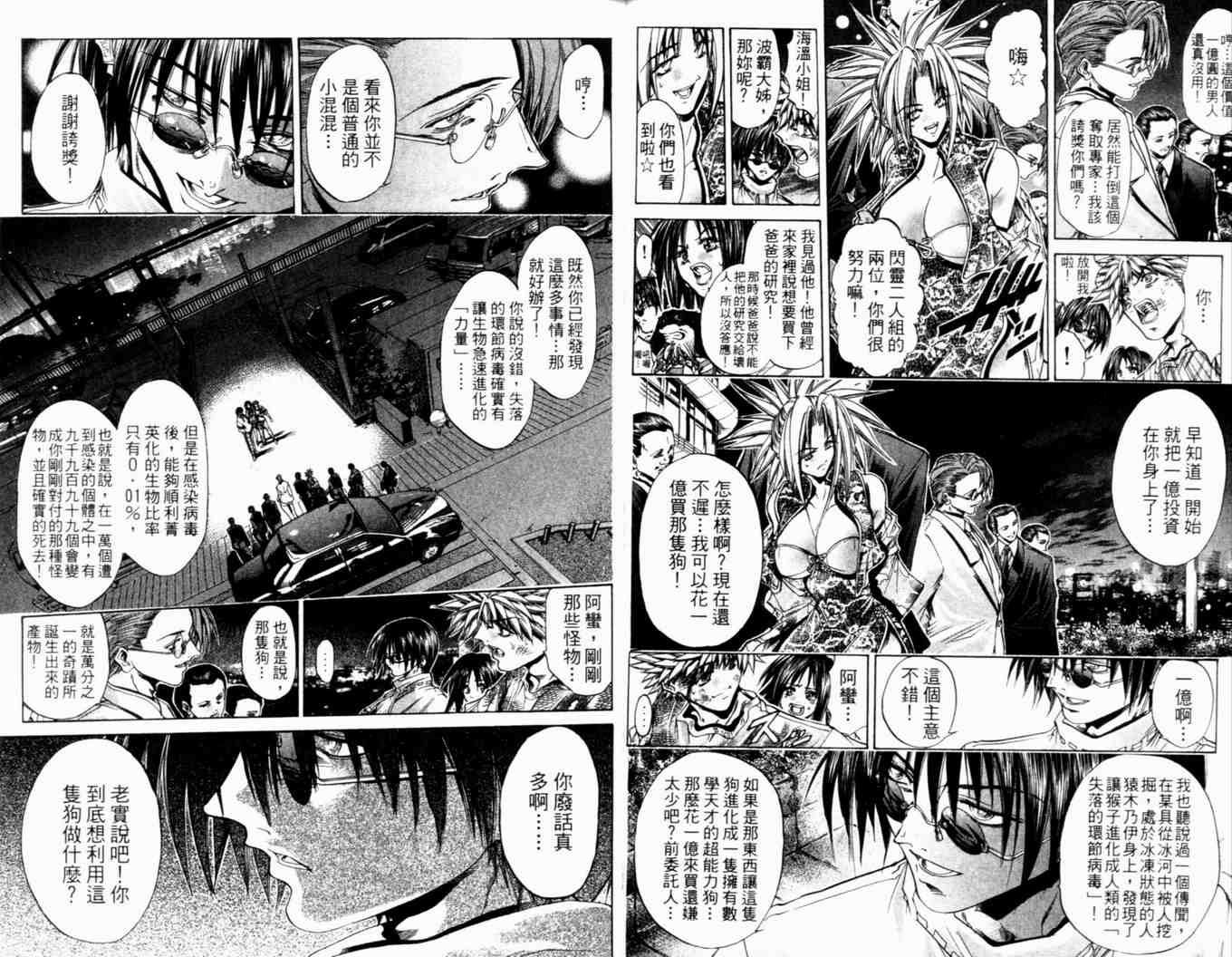 第27卷