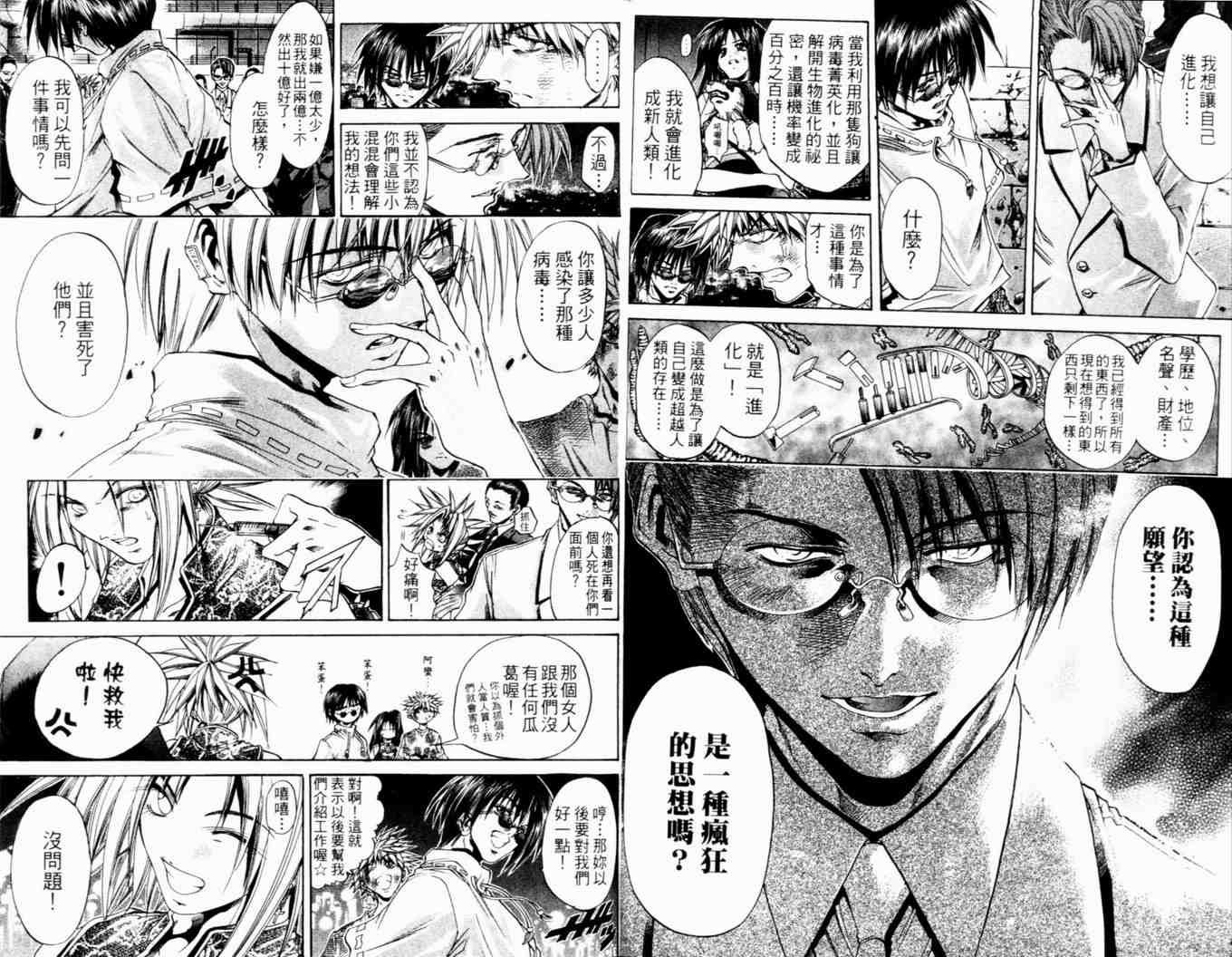 第27卷
