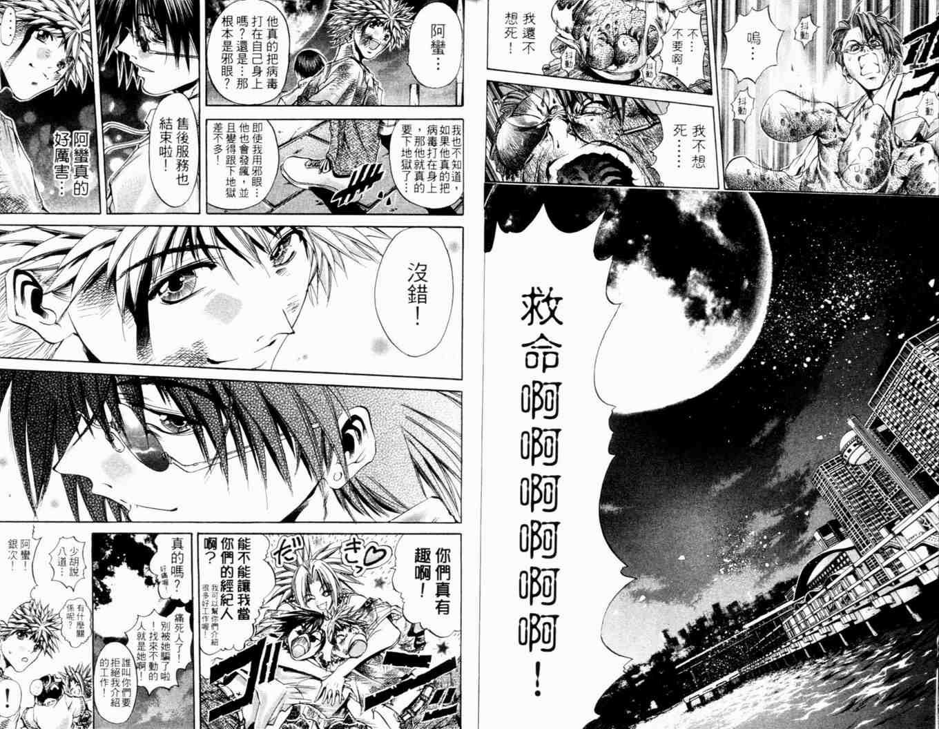 第27卷