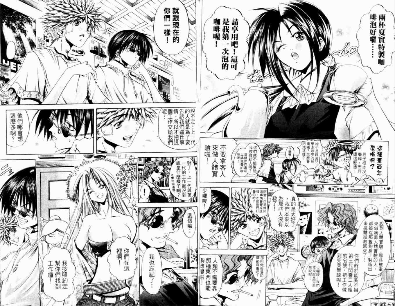 第27卷