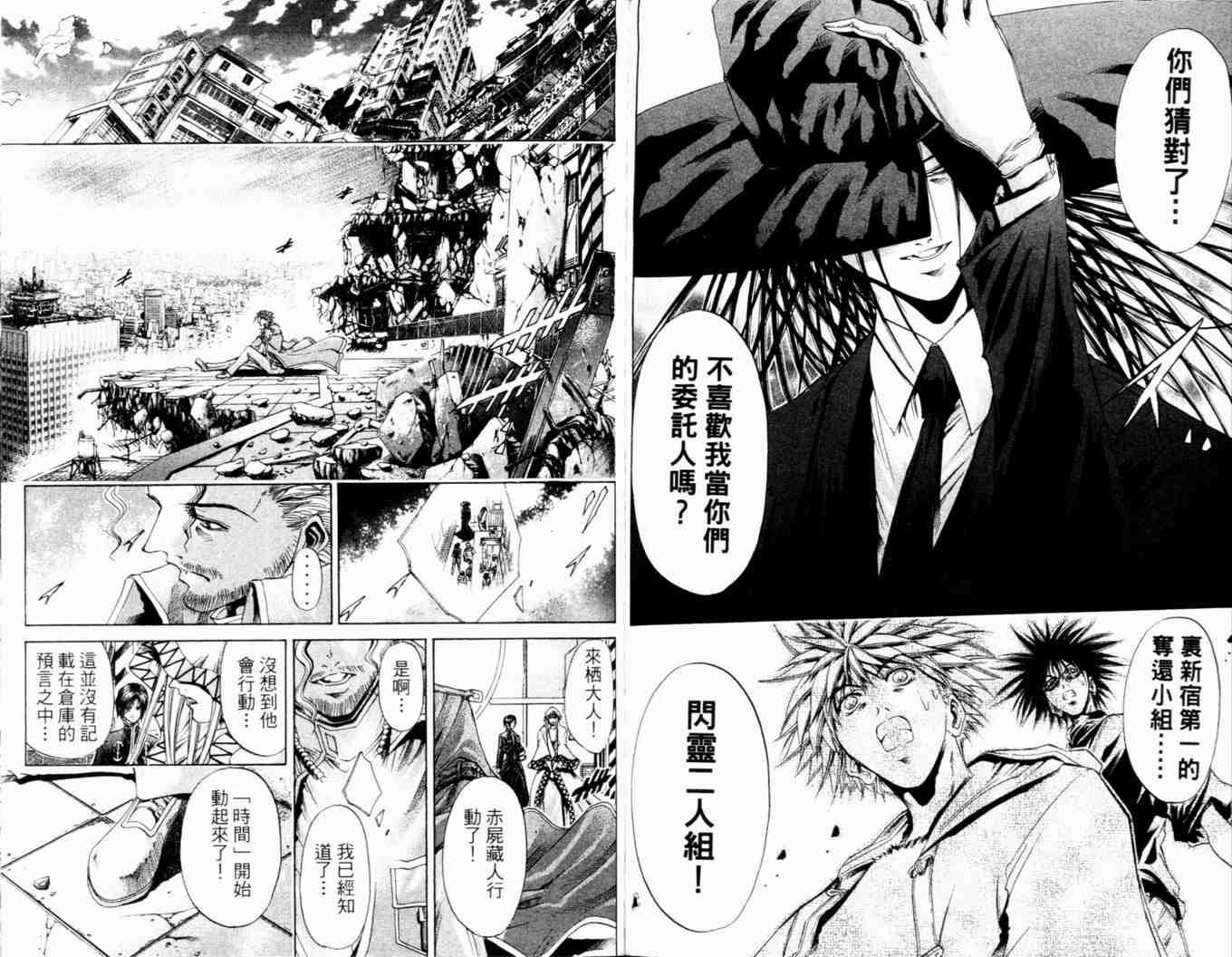 第27卷