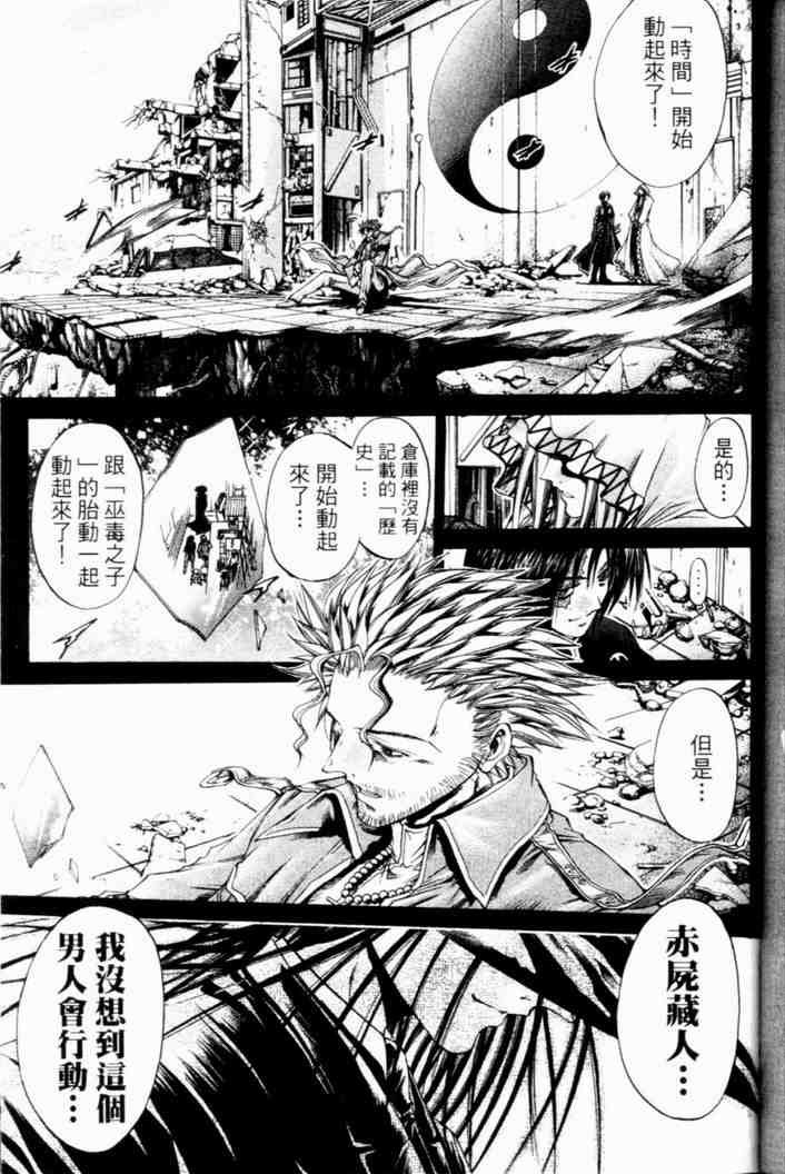 第27卷
