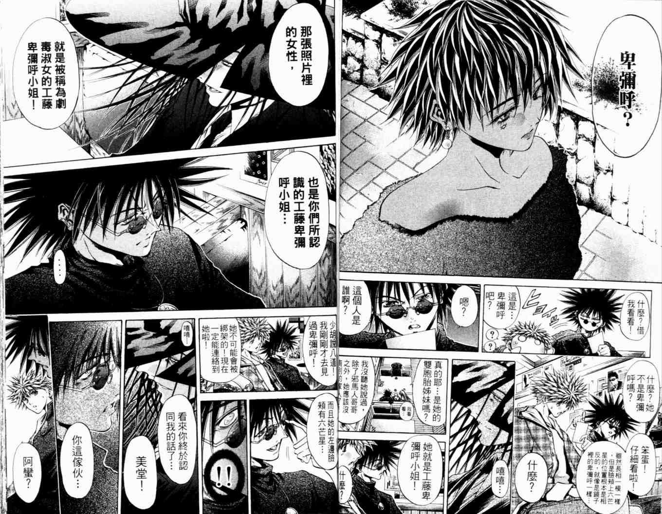 第27卷