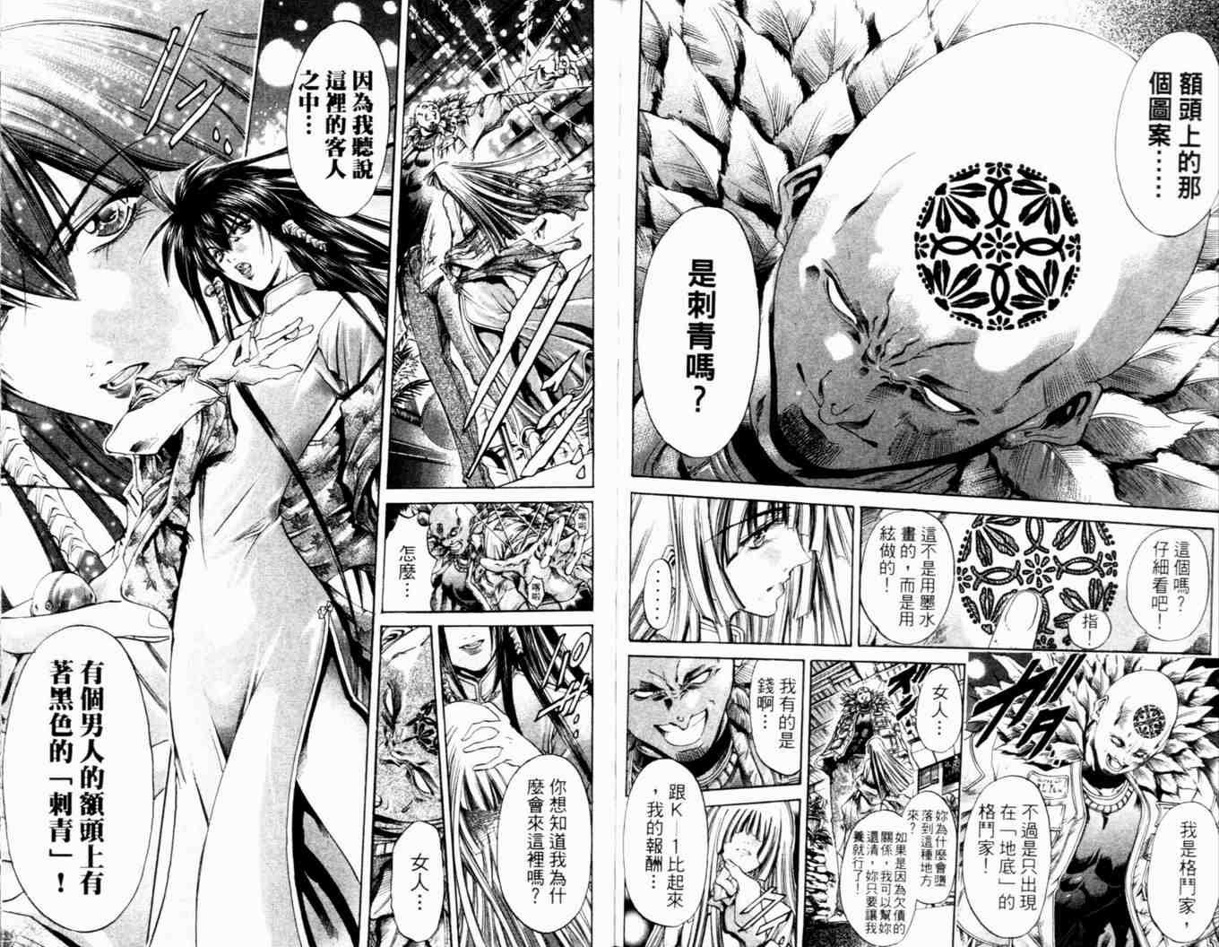 第27卷