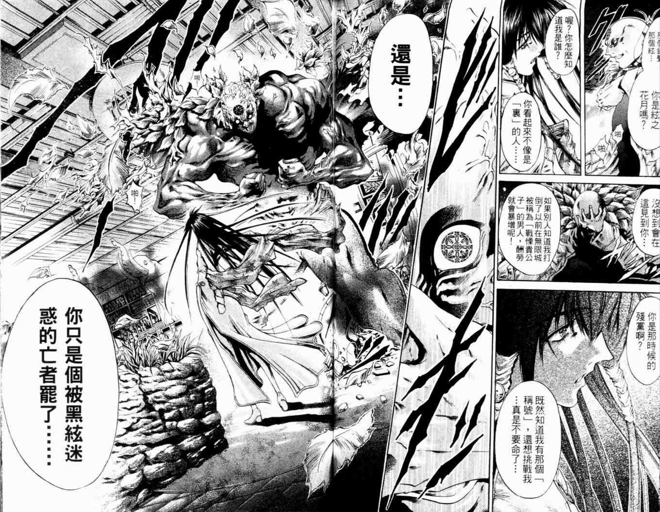 第27卷